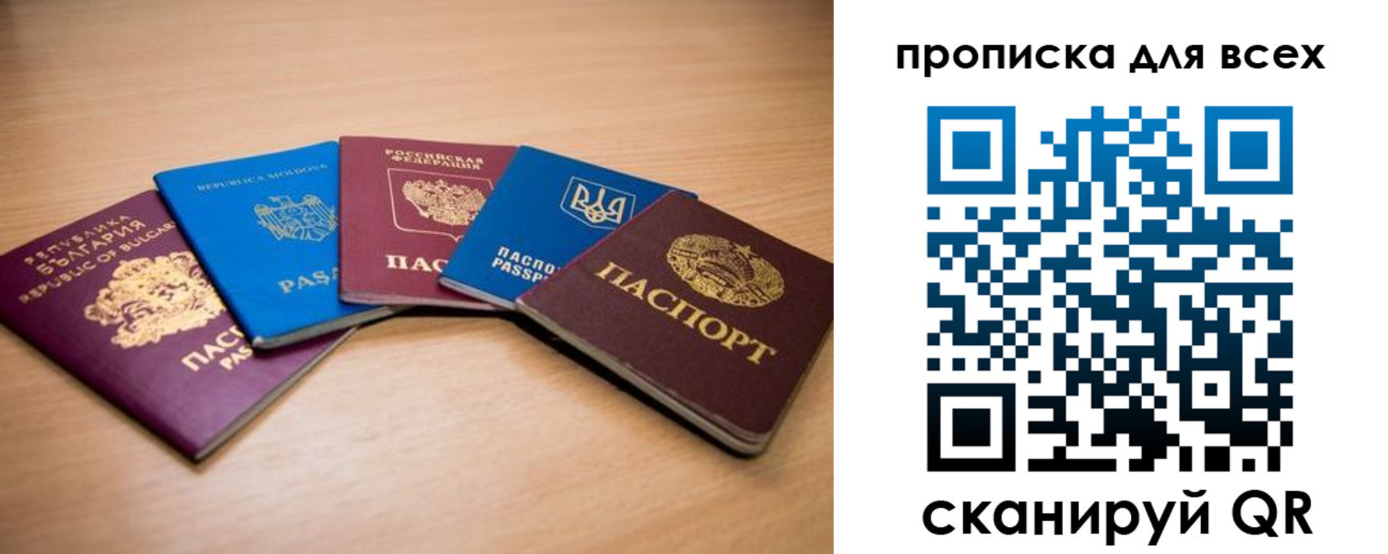 регистрация для школы в Сургуте